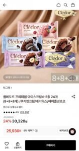 끌레도르 프리미엄 아이스크림바 5종 8+8+8개 24개