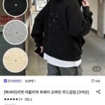 투웨이 오버핏 후드 집업