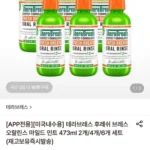 테라브레스 후레쉬 브레스 오랄린스 마일드 민트 473ml 6병