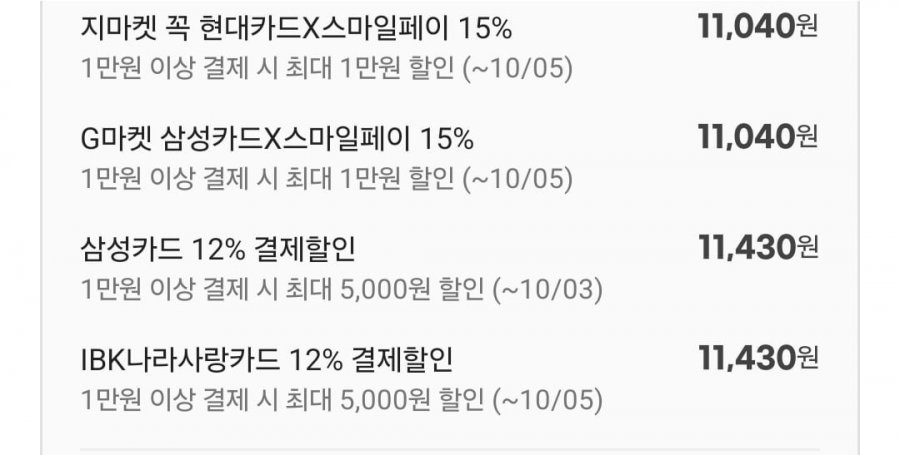 켈로그 그래놀라 500g 4종 1+1+1 골라담기+저당40g