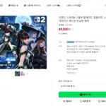 스텔라블레이드 스틸북에디션[89,800/2500]