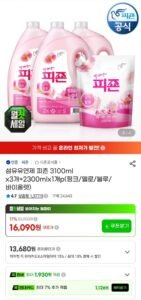 피죤 섬유유연제 3.1L 3개+2.3L 1개