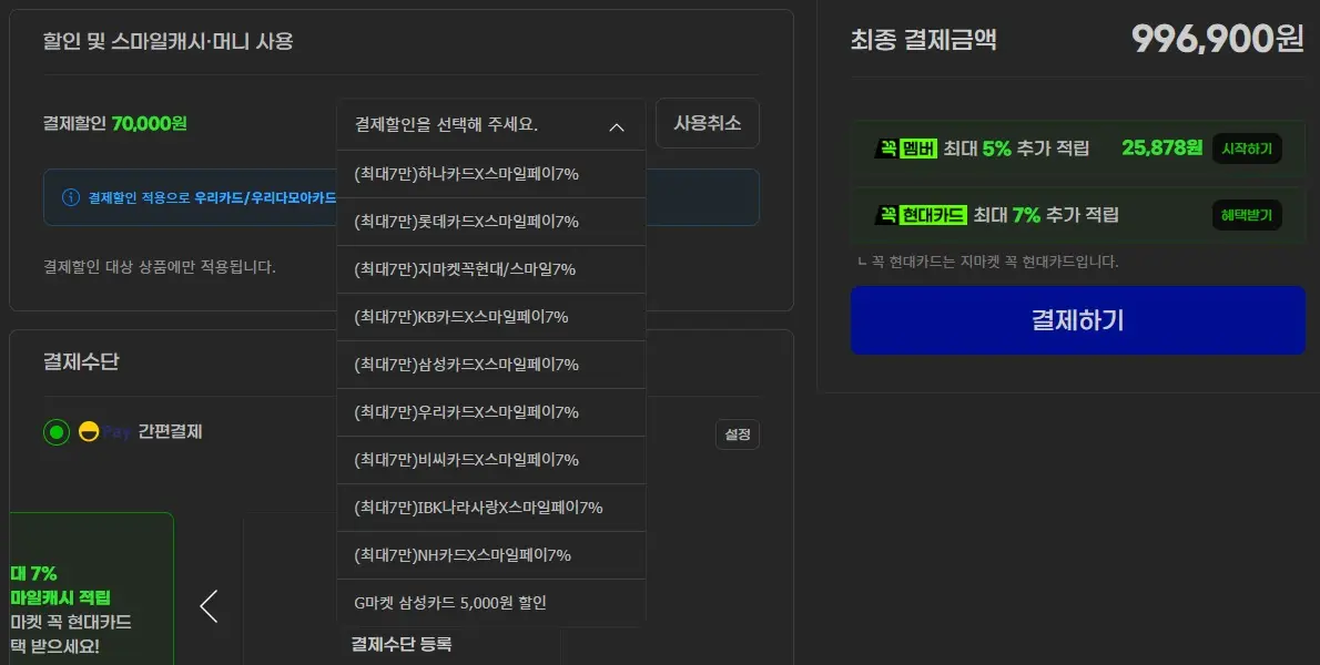 COLORFUL 지포스 RTX 5060 Ti GAMING DUO D7 16GB 최종가 99만