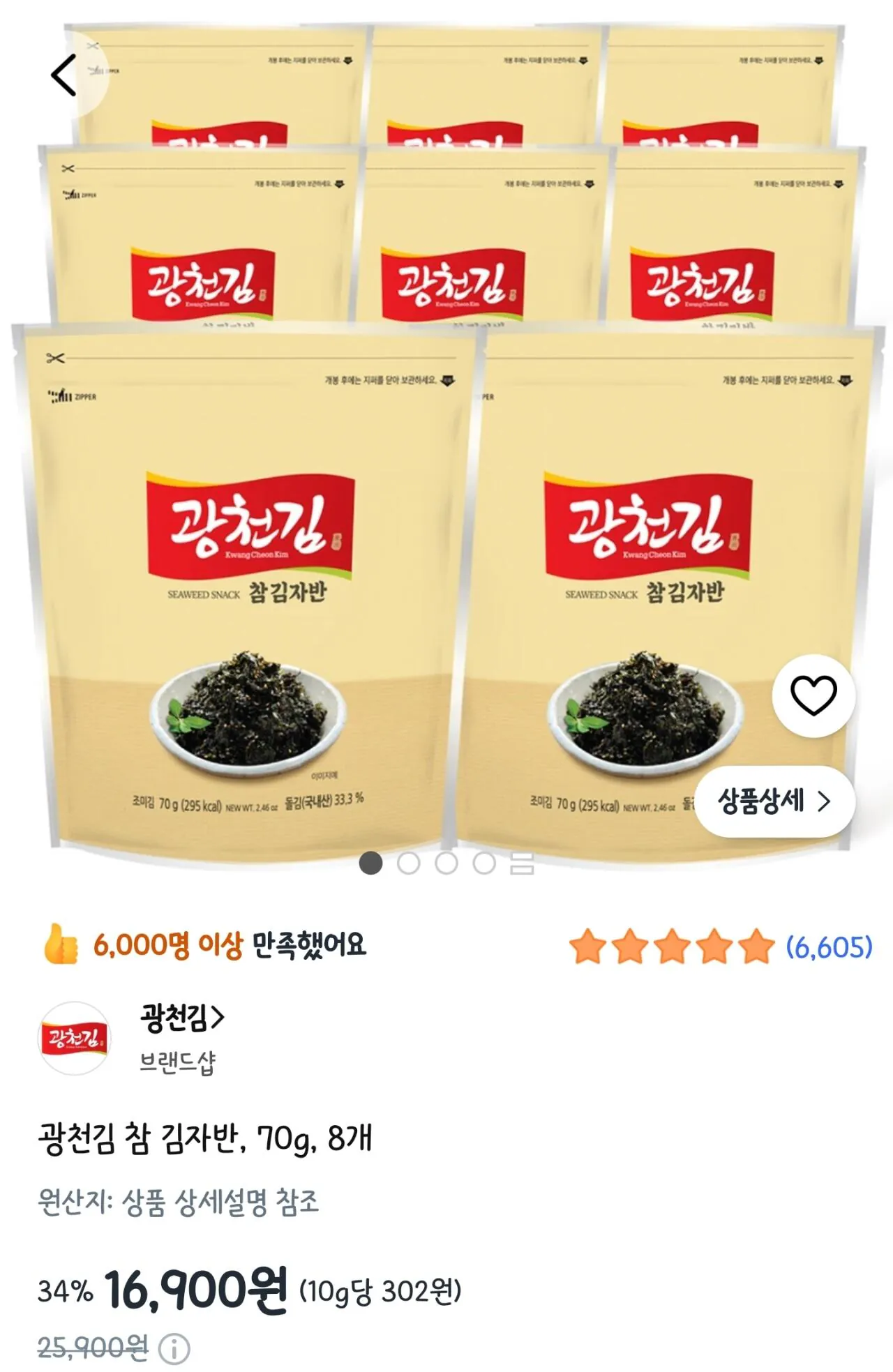광천김 참 김자반, 70g, 8개