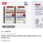 도피러스알엑스 펨 프로바이오틱스 60캡슐x2개