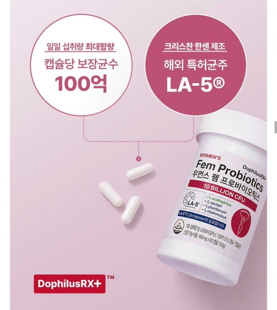 도피러스알엑스 펨 프로바이오틱스 60캡슐x2개