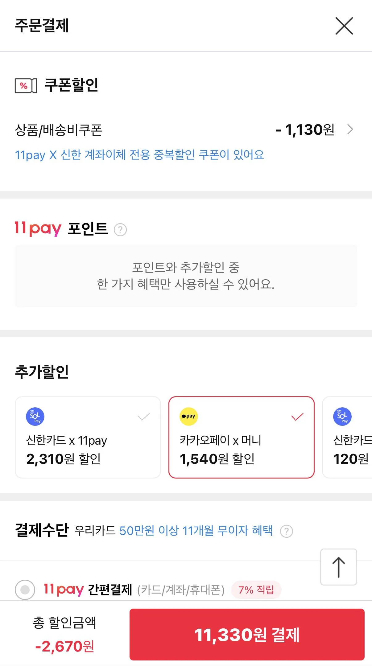 지도표성경김 재래 식탁김 4g 36봉 (카카오페이)