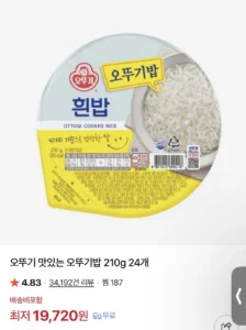 오뚜기밥 중간밥(210g) x 24개