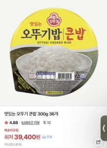 오뚜기밥 큰밥(300g) x 36개