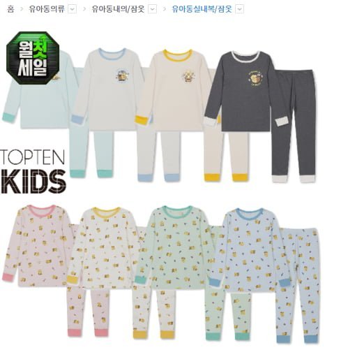 탑텐키즈 카카오프렌즈 온에어 셋업
