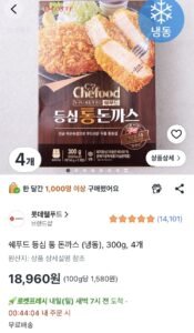 쉐푸드 등심 통 돈까스 (냉동), 300g, 4개