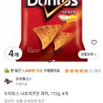 도리토스 나쵸치즈맛 과자, 172g, 4개
