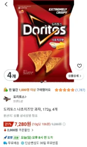 도리토스 나쵸치즈맛 과자, 172g, 4개