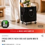 보프 일반형 롤링 토트백