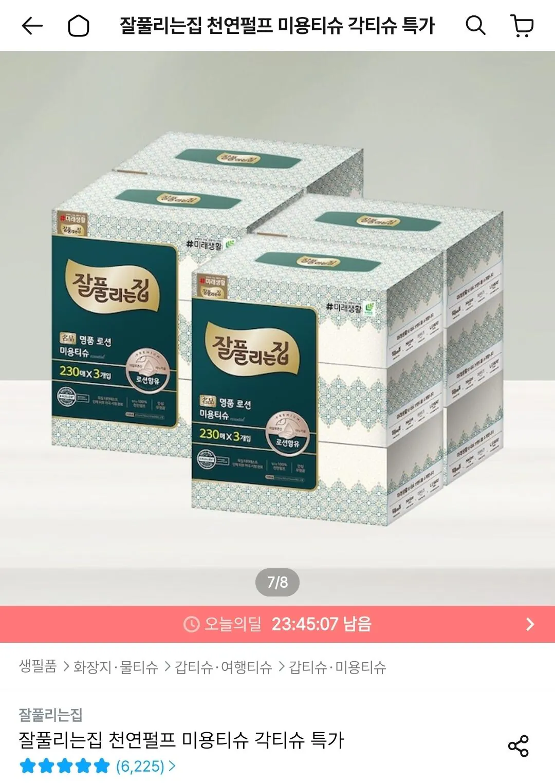 잘풀리는집 보습 로션미용티슈 230매 3입 4팩