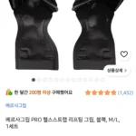 베르사그립 PRO 헬스스트랩 리프팅 그립xs/s/m