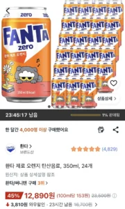 환타 제로 오렌지 탄산음료, 350ml, 24개