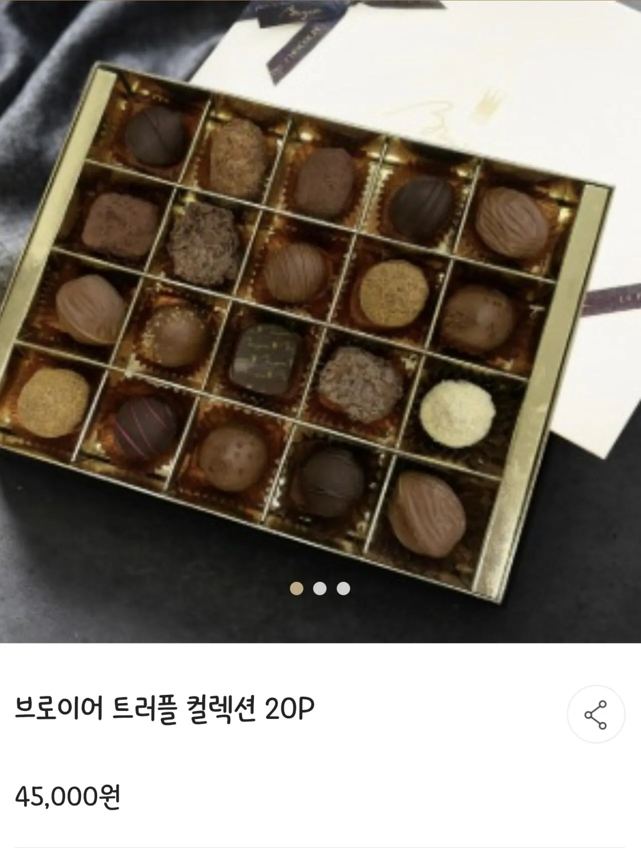 Bruyerre 트러플 컬렉션 20p, 283g, 1세트