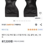 헬미새) 쿠팡 / 베르사 그립 PRO