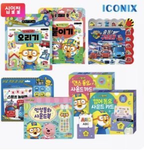 뽀로로 타요 사운드북 등 교구