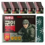하루온 군인핫팩 포켓용 대용량 핫팩 160g (30개)