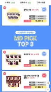 시크릿데이 입는오버나이트 생리대 6개입 10팩