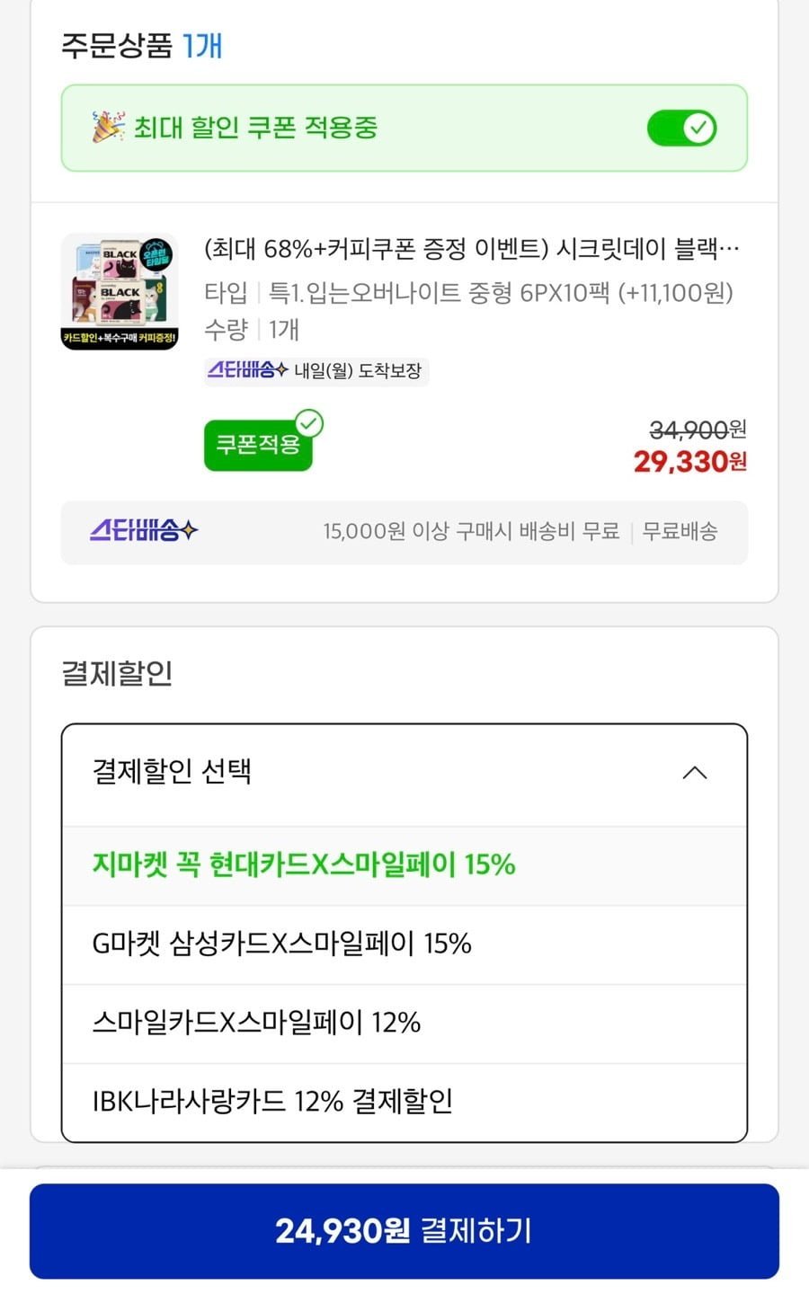 시크릿데이 입는오버나이트 생리대 6개입 10팩