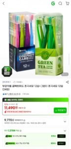 부광약품 콤팩트헤드 초극세모 12입+그린티 초극세모 12입(24입)