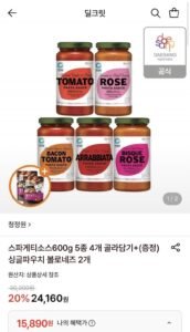 청정원 스파게티 소스 600g 4개+볼로네즈 2개 증정