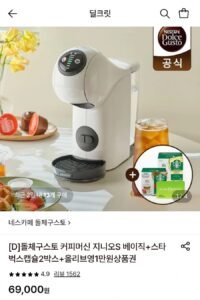 돌체구스토 지니오S 베이직 화이트 (+증정3종)