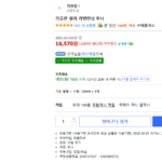 리쥬란 힐러 리밸런싱 토너 120ml