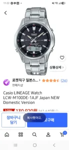 카시오 리니지 LCW-M100DE-1AJF 남자시계