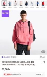 타미진스 아울렛 패세라 릴랙스 라벨 후디티