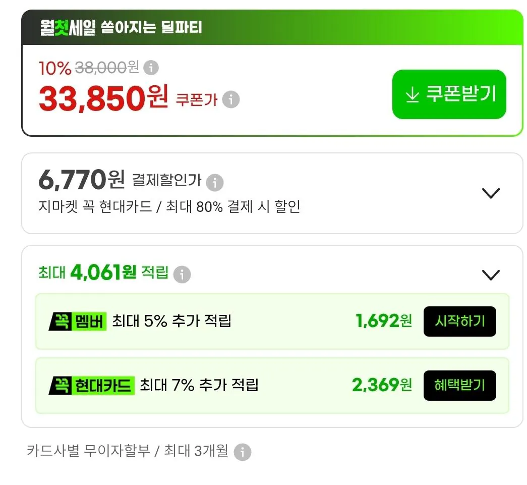 끌레도르 5종 10+10+10개 골라담기