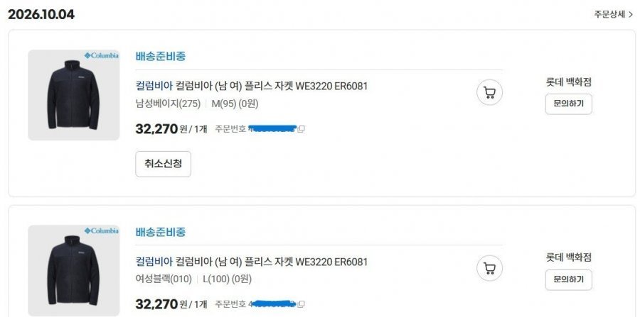 컬럼비아 (남 여) 플리스 자켓 WE3220 ER6081