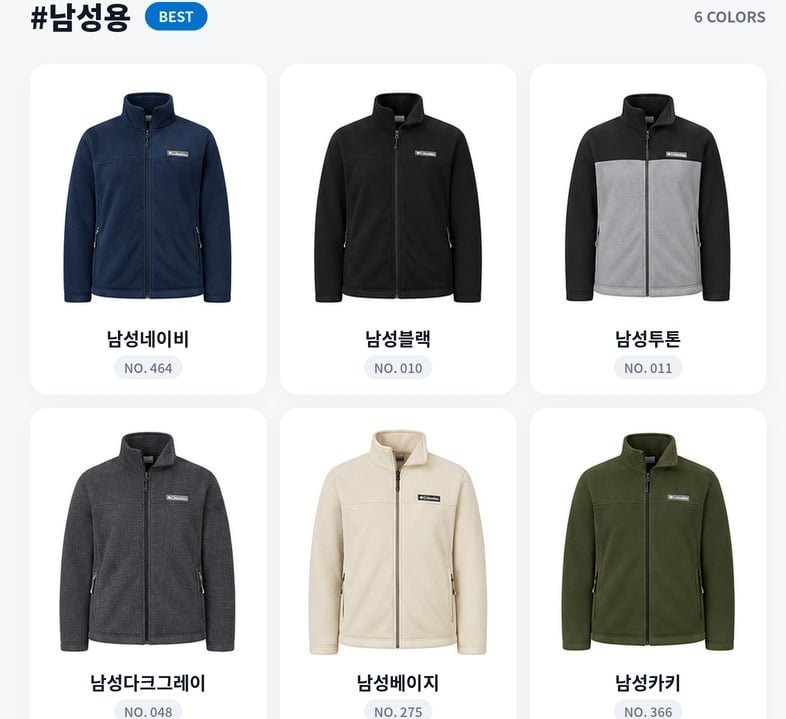 컬럼비아 (남 여) 플리스 자켓 WE3220 ER6081