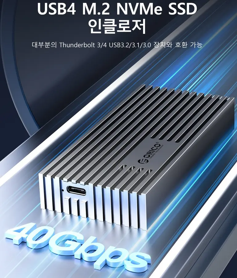 오리코 USB4.0 M.2 NVME 40Gbps SSD 케이스 M234C3-U4