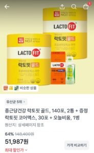 락토핏 골드 140포 2통+코어맥스30포+오늘비움