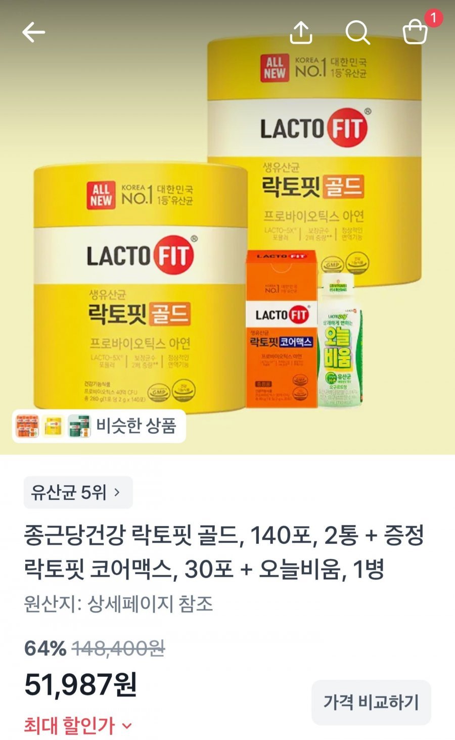 락토핏 골드 140포 2통+코어맥스30포+오늘비움