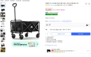 탄씨엔쯔 탄스트라이더 접이식 웨건 다용도 아웃도어 캠핑 폴딩 카트