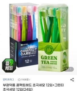 부광약품 콤팩트헤드 초극세모 12입+그린티 초극세모 12입(24개입)