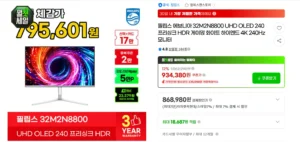 필립스 에브니아 32M2N8800 UHD OLED 240hz 모니터