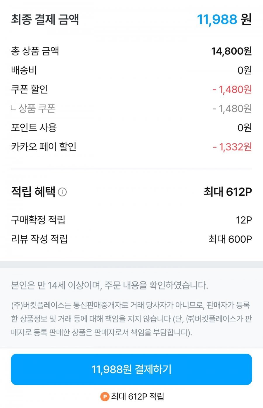 김천 특 샤인머스켓 4kg