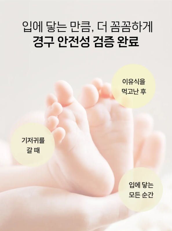 역대급특가 쿠잉 베이직 약산성 물티슈, 캡형, 100매 X 20팩 1팩당 416원꼴/ 아기사용가능
