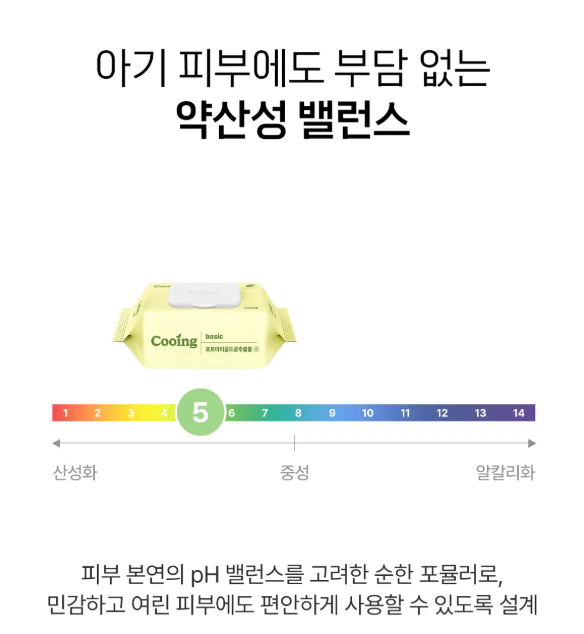 역대급특가 쿠잉 베이직 약산성 물티슈, 캡형, 100매 X 20팩 1팩당 416원꼴/ 아기사용가능
