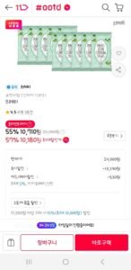 프레티 퍼펙트 클린 클렌징 티슈 30매 X 10팩