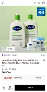 세타필 모이스춰라이징 로션 591ml 2개 (+로션 29ml+크림 10g+워시 50ml 2개)