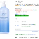 헤어플러스 단백질 본드 샴푸 그린 플로럴 머스크 향, 1L, 2개
