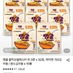 삼양 탱글 갈릭오일파스타 32봉