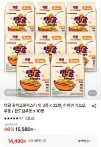 삼양 탱글 갈릭오일파스타 32봉